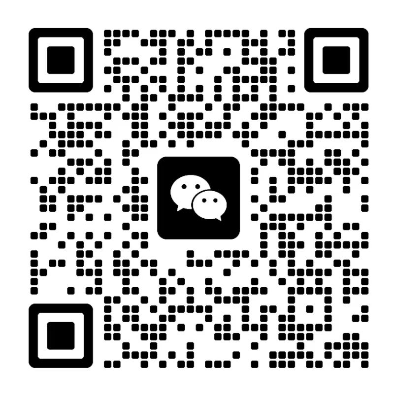 微信二维码
